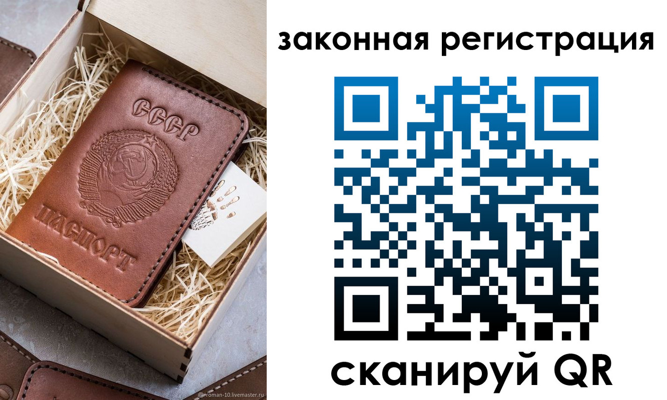 временная регистрация поиск в Йошкар-Оле