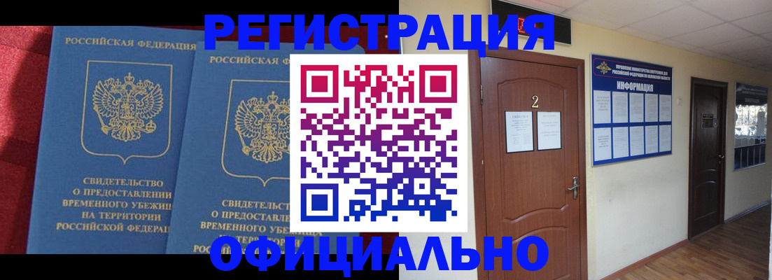 регистрация для школы в Йошкар-Оле