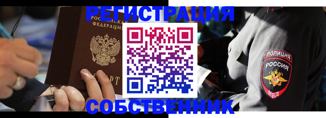 найти адрес прописки в Йошкар-Оле