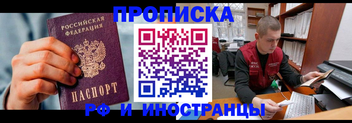 регистрация для школы в Йошкар-Оле